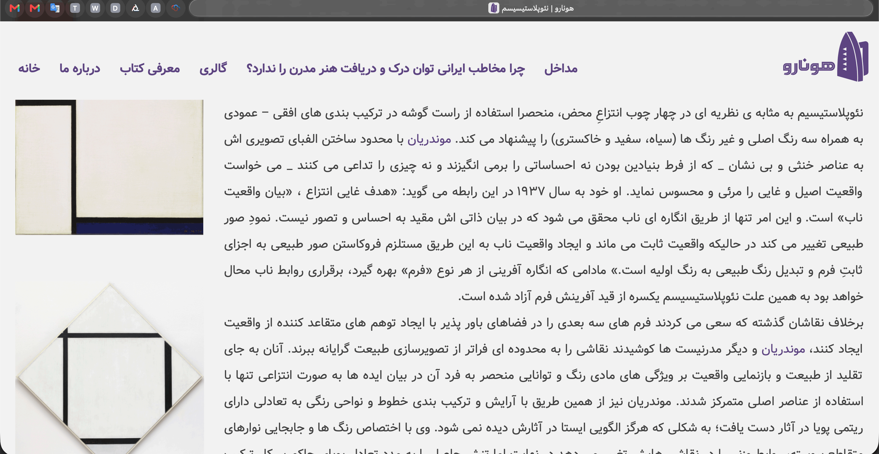 Hoonaro Website